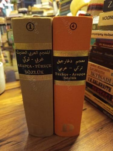 Arapça - Türkçe / Türkçe - Arapça Sözlük (2 Kitap Takım)