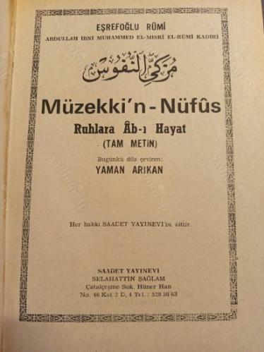 Müzekki'n Nüfus - Ruhlara Ab-ı Hayat / Nefisleri Temizleyen (Ciltli)