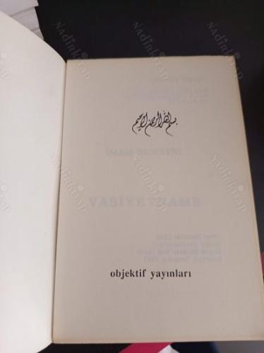 Vasiyetname