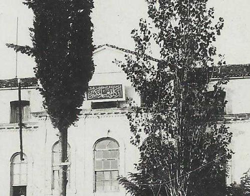 OSMANLICA TABELALI BALIKESİR LİSESİ FOTOKARTI...
