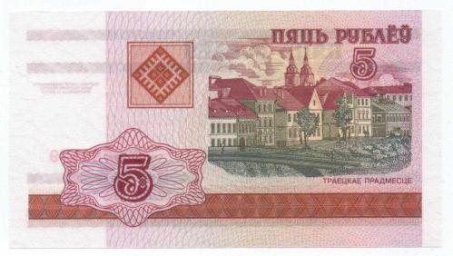 Belarus 2000 Yılı 5 Ruble çil
