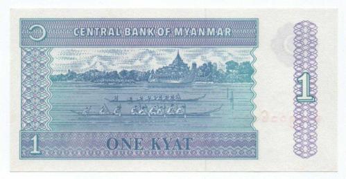 Myanmar 1996 Yılı 1 Kyat çil