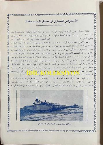 Bağdat Dergisi, Hüna Bağdat (Burası Bağdat), Arapça Aylık Dergi, Orijinal Dönem Basım, (Arabic Magazine) - Şubat 1956 - Sayı: 142 - Kapak Fotoğrafı: Haşmetli Kral ve Yüce Veliaht Prens Hazretleri, Bağdat'taki Görkemli Askeri Geçit Töreninde - Yüce Komutan Haşmetli Kral ve Yüce Veliaht Prens Hazretleri, Kraliyet Locasının Önünden Geçen Askeri Birlikleri Selamlıyor. Fotoğrafta Ayrıca Ekselansları Bay Nuri es-Said de Görülmektedir - Rahmetli Kral I. Faysal, Şam'a Kurtarıcı Olarak Girdiği İlk Gün - Siyah Beyaz Fotoğrafın Üzerindeki El Yazısı Notu 