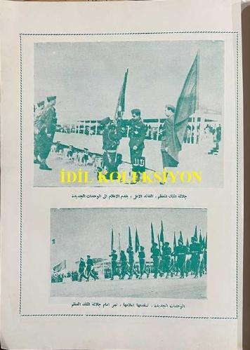 Bağdat Dergisi, Hüna Bağdat (Burası Bağdat), Arapça Aylık Dergi, Orijinal Dönem Basım, (Arabic Magazine) - Şubat 1956 - Sayı: 142 - Kapak Fotoğrafı: Haşmetli Kral ve Yüce Veliaht Prens Hazretleri, Bağdat'taki Görkemli Askeri Geçit Töreninde - Yüce Komutan Haşmetli Kral ve Yüce Veliaht Prens Hazretleri, Kraliyet Locasının Önünden Geçen Askeri Birlikleri Selamlıyor. Fotoğrafta Ayrıca Ekselansları Bay Nuri es-Said de Görülmektedir - Rahmetli Kral I. Faysal, Şam'a Kurtarıcı Olarak Girdiği İlk Gün - Siyah Beyaz Fotoğrafın Üzerindeki El Yazısı Notu 