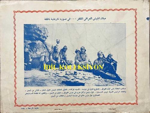 Bağdat Dergisi, Hüna Bağdat (Burası Bağdat), Arapça Aylık Dergi, Orijinal Dönem Basım, (Arabic Magazine) - Şubat 1956 - Sayı: 142 - Kapak Fotoğrafı: Haşmetli Kral ve Yüce Veliaht Prens Hazretleri, Bağdat'taki Görkemli Askeri Geçit Töreninde - Yüce Komutan Haşmetli Kral ve Yüce Veliaht Prens Hazretleri, Kraliyet Locasının Önünden Geçen Askeri Birlikleri Selamlıyor. Fotoğrafta Ayrıca Ekselansları Bay Nuri es-Said de Görülmektedir - Rahmetli Kral I. Faysal, Şam'a Kurtarıcı Olarak Girdiği İlk Gün - Siyah Beyaz Fotoğrafın Üzerindeki El Yazısı Notu 