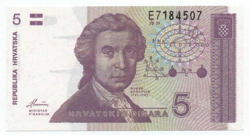 Hırvatistan 1991 Yılı 5 Dinar çil