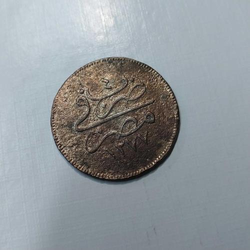 Osmanlı Osmanlı Abdülaziz Mısır 10 Para