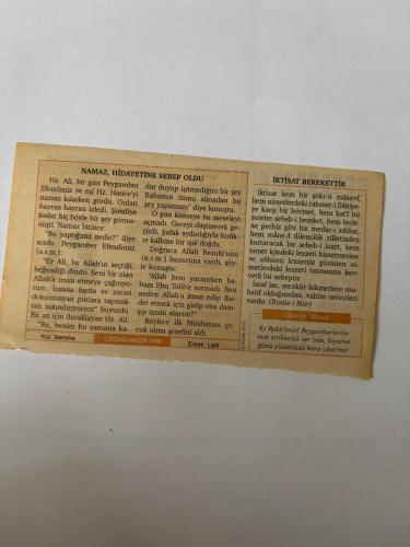 12 Ocak 2010 Orijinal Takvim Yaprağı-Doğum Günü-Söz,Nişan,Nikâh,Düğün ve Önemli Günler Hediyesi-Nesil Takvim-Ayet,Hadis  (İmam Gazali) Mevlânâ'nın babası Bahâeddin Veled'in vefatı (1231)-Namaz Hidayetine Sebep Oldu-İktisat Berekettir-Günün Duası-Çocuğunuza İsim:Kız:Semiha,Erkek:Latif