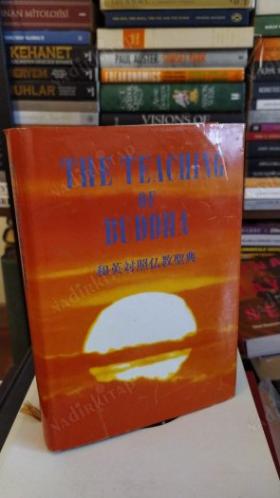 The Teaching of Buddha (English and Japanese Edition)
