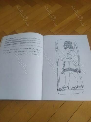 İstanbul Arkeoloji Müzeleri Seçme Eserlerinden Boyama Kitabı