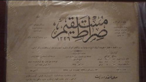 Servet-i Fünun Dergisi - Osmanlıca - 19 Mart 1341 Sayı 1491