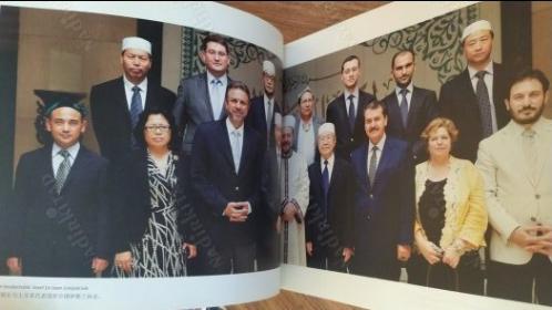 Çin Türkiye İslam Kültür Sanat Etkinlikleri Fotoğraf Sergisi