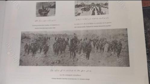 Balkan Muharebâtı Tesâviri Panorama - Avrupa-yı Osmani, Yunanistan, Karadağ, Sırbistan, Bulgaristan / Album de la Guerre Balkanique Panorama