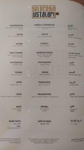 Geleneksel Sanatlar Tasarım Yarışması 2016 - Geleceğin Ustaları 4 : Traditional Arts Design Contest 2016