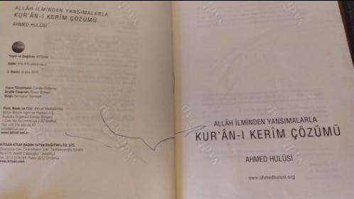 Allah İlminden Yansımalarla Kur'an-ı Kerim Çözümü