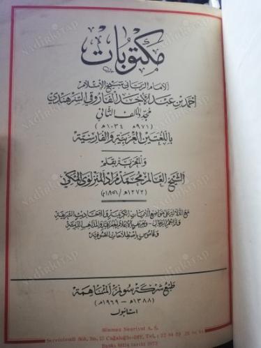 Mektubati Rabbani (1. cilt) (Arapça-farsça)