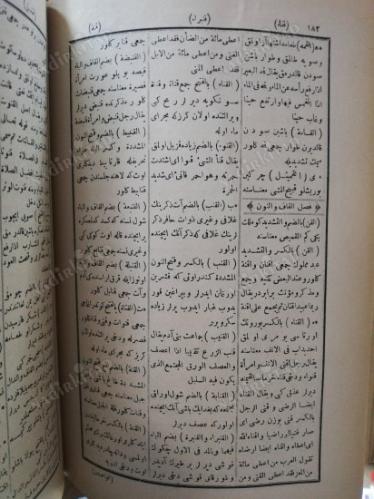 Ahterî-i Kebir (Osmanlıca) ciltli