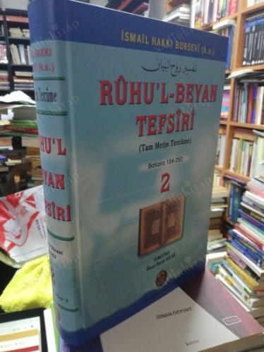 Ruhu'l-Beyan Tefsiri (Tam Metin Tercüme) - Cilt 2