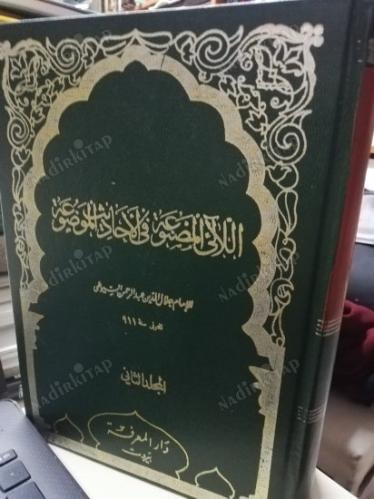 el-Lealil-Masnua fil-Ehadisil-Mevdua 2 cilt takım