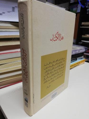 SUVERUN MİN HAYATİS SAHABE 1-8