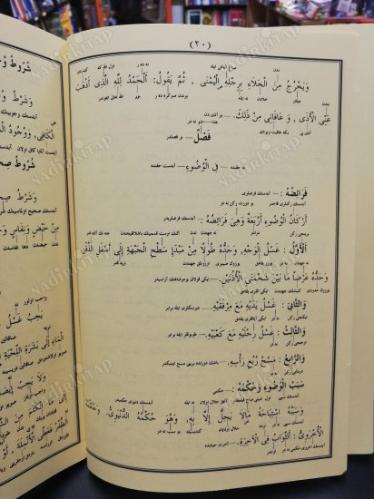 EL-MİFTAH ŞERHÜ NURU'L İZAH