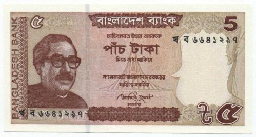 Bangladeş 2014 Yılı 5 Taka çil