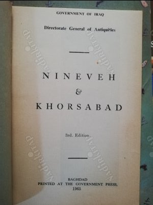 NINEVEH - KHORSABAD