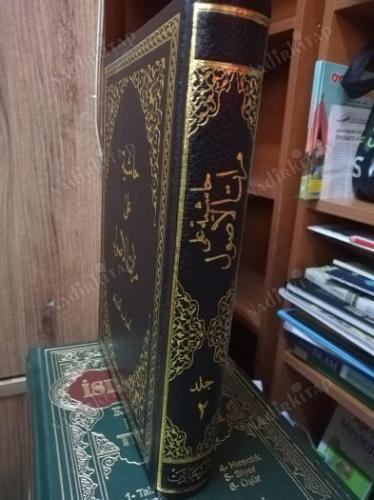 HAŞİYE ALA MİR'AT-ÜL USUL CİLD 2