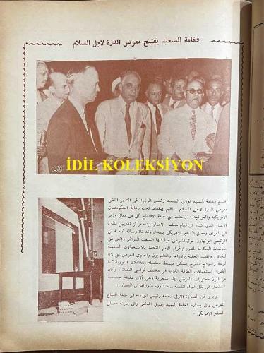 Bağdat Dergisi, Hüna Bağdat (Burası Bağdat), Arapça Aylık Dergi, Orijinal Dönem Basım, (Arabic Magazine) - Temmuz 1956 - Sayı: 147 - Kapak Fotoğrafı: Yüce Veliaht Hazretleri'nin Evliliği - Yüce Veliaht Hazretleri Prens Abdülilah ile 