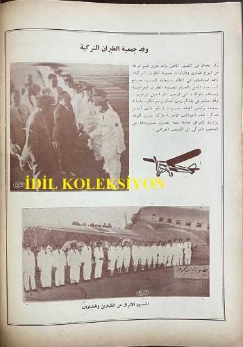 Bağdat Dergisi, Hüna Bağdat (Burası Bağdat), Arapça Aylık Dergi, Orijinal Dönem Basım, (Arabic Magazine) - Temmuz 1956 - Sayı: 147 - Kapak Fotoğrafı: Yüce Veliaht Hazretleri'nin Evliliği - Yüce Veliaht Hazretleri Prens Abdülilah ile 