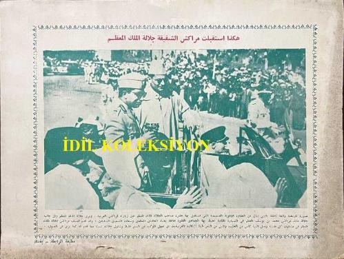Bağdat Dergisi, Hüna Bağdat (Burası Bağdat), Arapça Aylık Dergi, Orijinal Dönem Basım, (Arabic Magazine) - Temmuz 1956 - Sayı: 147 - Kapak Fotoğrafı: Yüce Veliaht Hazretleri'nin Evliliği - Yüce Veliaht Hazretleri Prens Abdülilah ile 