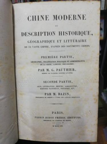 Fransızca kitap - French Book- L'univers- Histoire et description de tous les peuples- chine moderne