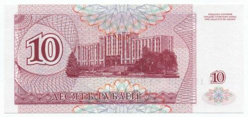 Transdinyester 1994 Yılı 10 Ruble çil