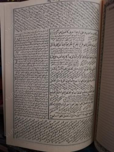 MECMUATÜS SARF