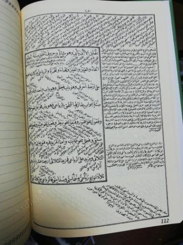 Kitabü'l Sarf