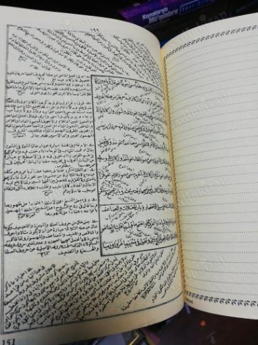 Kitabü'l Sarf