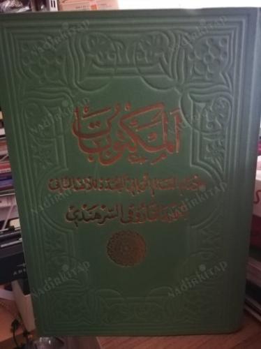 EL-MEKTUBAT 2 CİLT TAKIM (ARAPÇA)