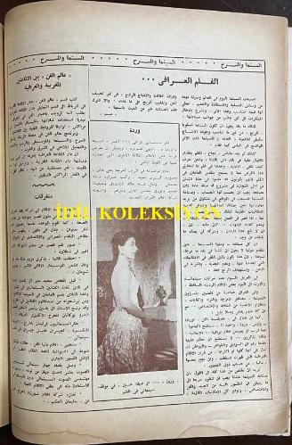Bağdat Dergisi, Hüna Bağdat (Burası Bağdat), Arapça Aylık Dergi, Orijinal Dönem Basım, (Arabic Magazine) - Eylül 1956 - Sayı: 149 - Kapak Fotoğrafı: Ekselansları Kral ve Ekselansları Veliaht Prens Başkenti Şereflendiriyor. Ekselansları Yüce Kral, Sağında Ekselansları Prens Zeyd ve Ekselansları Yüce Veliaht Prens, Solunda ise Ekselansları Başbakan Nuri es-Said Efendi. Bu kare, Ekselansları Kral ve Ekselansları Veliaht Prens'in İngiltere'ye Yaptıkları Resmi Ziyaretten Dönerek Geçen Ayın 22. Günü Bağdat Havalimanı'na Vardıkları Sırada Çekilmiştir. Ekselansları Kral ve Veliaht Prens Muhteşem Bir Törenle Karşılanmış, Bu Anlar Irak Radyosu ve Bağdat Televizyonu Tarafından Halka Canlı Olarak Aktarılmıştır - Irak Krallığı'nın Kuruluş Günü Irak Radyoevi, Geçen Ağustos Ayının 23'ünde Irak Krallığı'nın Kuruluş Gününü Kutladı. Bu Kapsamda Özel Konuşmalar, Marşlar ve Programlar Yayınlandı - Arka Kapak Fotoğrafı: Musul'dan Görünüm