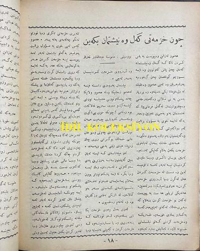 Bağdat Dergisi, Hüna Bağdat (Burası Bağdat), Arapça Aylık Dergi, Orijinal Dönem Basım, (Arabic Magazine) - Eylül 1956 - Sayı: 149 - Kapak Fotoğrafı: Ekselansları Kral ve Ekselansları Veliaht Prens Başkenti Şereflendiriyor. Ekselansları Yüce Kral, Sağında Ekselansları Prens Zeyd ve Ekselansları Yüce Veliaht Prens, Solunda ise Ekselansları Başbakan Nuri es-Said Efendi. Bu kare, Ekselansları Kral ve Ekselansları Veliaht Prens'in İngiltere'ye Yaptıkları Resmi Ziyaretten Dönerek Geçen Ayın 22. Günü Bağdat Havalimanı'na Vardıkları Sırada Çekilmiştir. Ekselansları Kral ve Veliaht Prens Muhteşem Bir Törenle Karşılanmış, Bu Anlar Irak Radyosu ve Bağdat Televizyonu Tarafından Halka Canlı Olarak Aktarılmıştır - Irak Krallığı'nın Kuruluş Günü Irak Radyoevi, Geçen Ağustos Ayının 23'ünde Irak Krallığı'nın Kuruluş Gününü Kutladı. Bu Kapsamda Özel Konuşmalar, Marşlar ve Programlar Yayınlandı - Arka Kapak Fotoğrafı: Musul'dan Görünüm