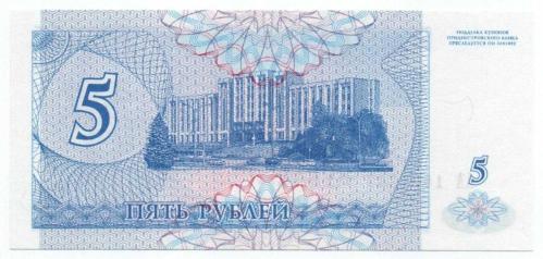 Transdinyester 1994 Yılı 5 Ruble çil