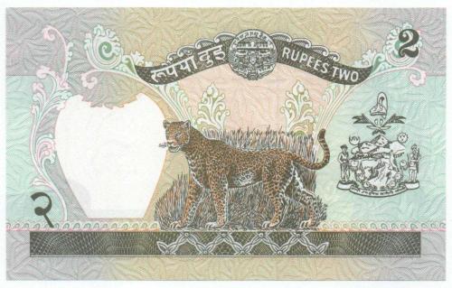 Nepal 1995-99 Yılı 2 Rupi çil