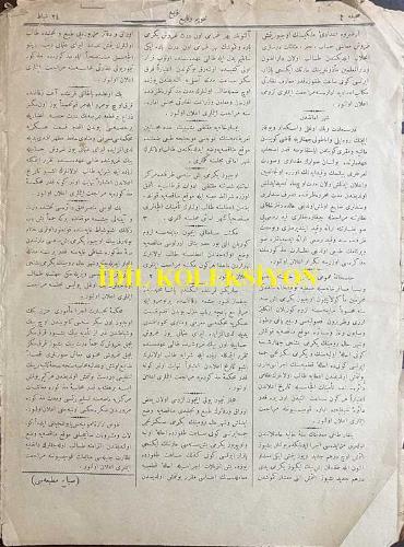 Osmanlıca Takvim-i Vekayi Gazetesi, Orijinal Dönem Basım, (Ottoman Newspaper) Devlet-i Aliyye-i Osmaniye'nin Ceride-i Resmiyesidir - 9 Mart 1909 - Sayı: 145 - Rumi: 24 Şubat 1324 - Hicri: 16 Safer 1327 - Meclis-i Mebusan'ın Zabıt Ceridesidir: Otuz Yedinci İctima - Mevad-ı Umumiye: Hükümet-i Osmaniye'nin Resmen İştirak Ettiği 1909 Dresden Fotoğraf Sergisine Müntesibin-i San'at Tarafından Fotoğraf İhzar ve İrsali İçin Evrak-ı Havadisle Teşvikat İcra Ettirilmesi Lüzumu Mezkur Sergiye Memur Erkan-ı Harbiye Binbaşılarından Ömer Kani Bey Tarafından İta Olunan Takrirde Dermeyan Edildiği Harbiye Nezaret-i Celilesinden İzbar Olunmuş ve Mezkur Serginin Resm-i Küşadının Mayısın Birinci Günü İcra Olunacaktır - Memalik-i Osmaniye'ye Vürud Eden Muhacirin Hakkında
