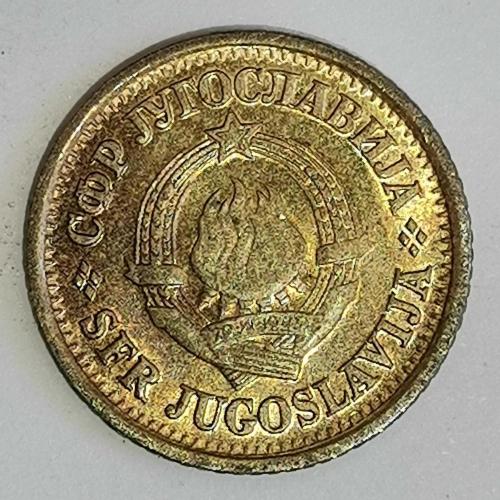 YUGOSLAVYA  1979   5  PARA