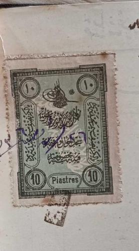 Bir Osmanlı Memuru'nun Sicil Defteri 1909 yılından