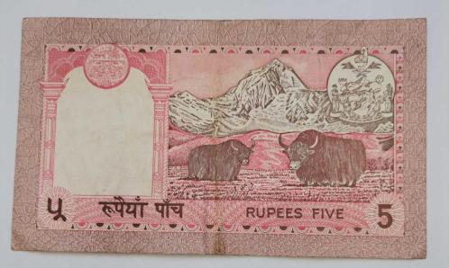 NEPAL   5   RUPİ