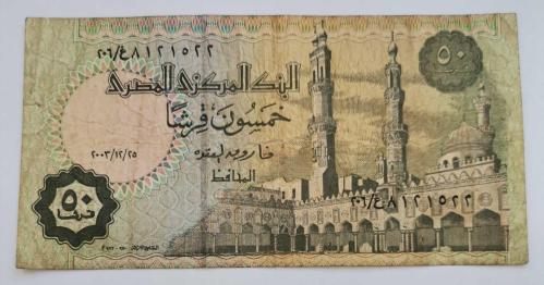 MISIR  2003   50 PIASTRES