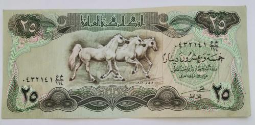 IRAK 1982  25  DİNAR