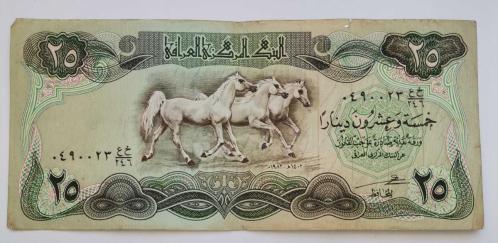 IRAK 1982  25  DİNAR