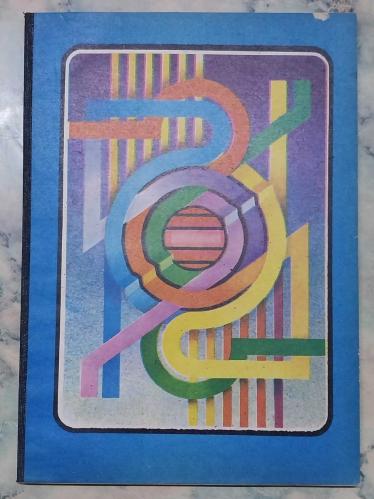 1980 LER MODEL 6 ARKA KAPAK ÇEŞİT 2 ESKİ ÇİZGİSİZ OKUL DEFTERİ 100 YAPRAK 20×28cm ESKİ 