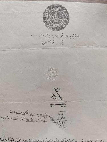 Osmanlı Devleti'nin ilk fiskallerinden Sultan Abdülaziz Devri matbu fiskalli 5 Haziran 1870 tarihli vakıf borç senedi